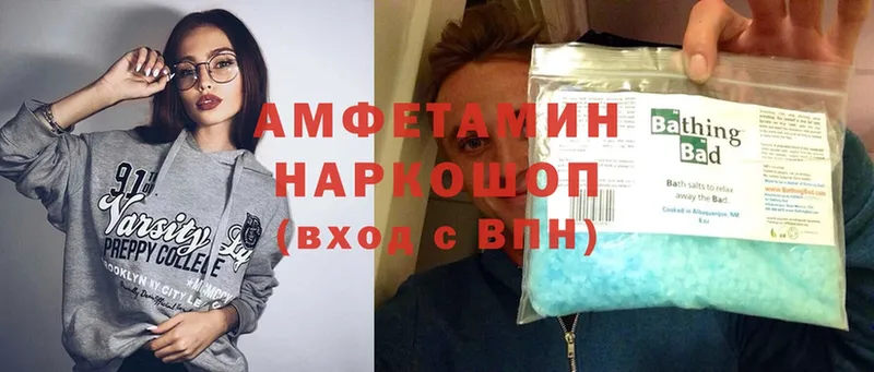 Amphetamine 97%  Волгоград 